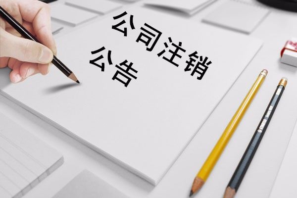 深圳公司社保开户所需材料