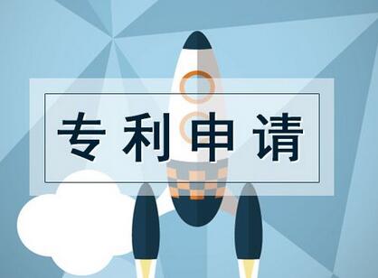 专利申请的误区
