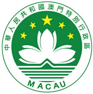 注册澳门公司.jpeg
