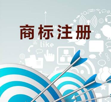 香港商标注册.jpg
