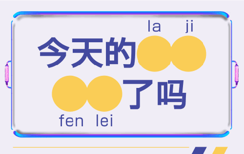专利技术