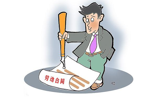 临时工牌收取费用也列为侵权行为
