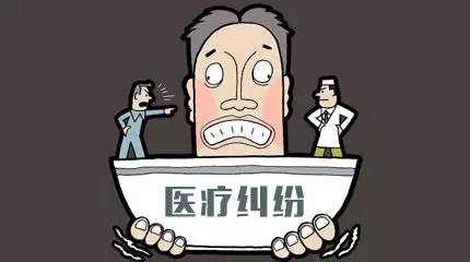 去韩国整容失败，遇到涉外医疗纠纷怎么办？