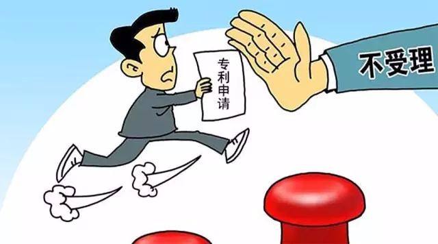 申请专利