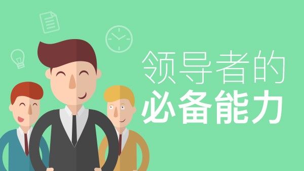 小企业变大的思维