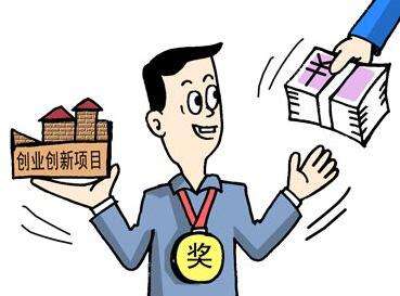 武汉取消专利补贴