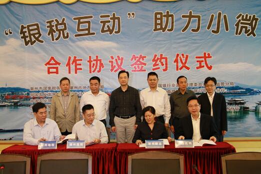 银保监会、税务总局：深化规范“银税互动” 助力小微企