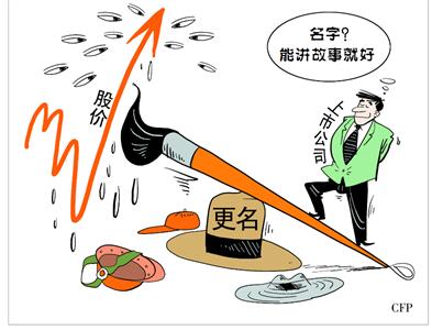 金龙鱼运营方益海更名 拟IPO “创业板一哥”或将换
