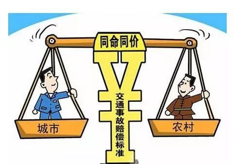交通事故赔偿误工费有没有年龄限制