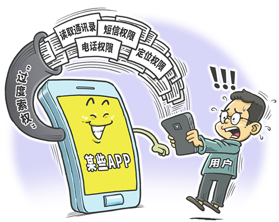 三大问直击网络信息安全隐患