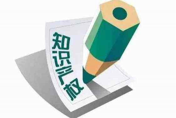 政策文件频出，知识产权风口将至，为推动制造业高质量发