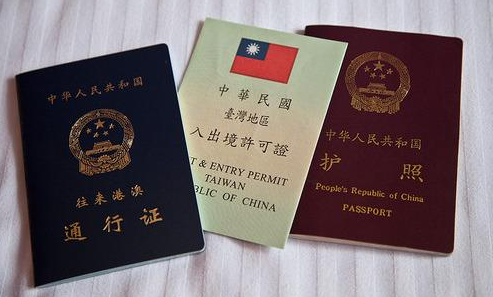 没有办过护照？没关系，好办易为你解析护照办理全流程！