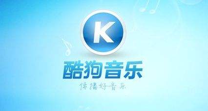酷狗注册多个“声音”商标