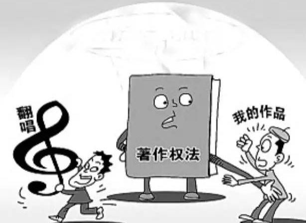 著作权被侵犯你该怎么办？