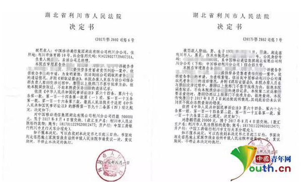 QQ截图20170804180037.png