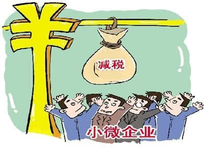 企业所得税