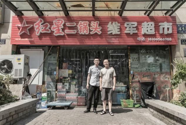 QQ截图20170829090843.png