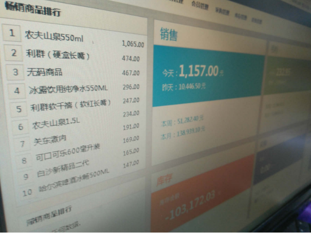 QQ截图20170829101724.png