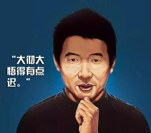 黄章