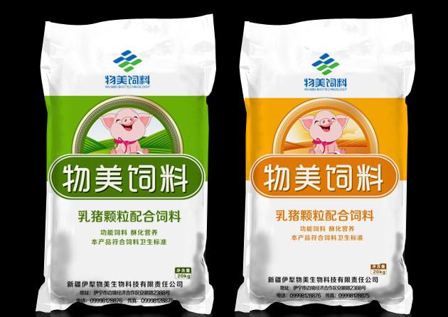 猪饲料属于商标哪个类别