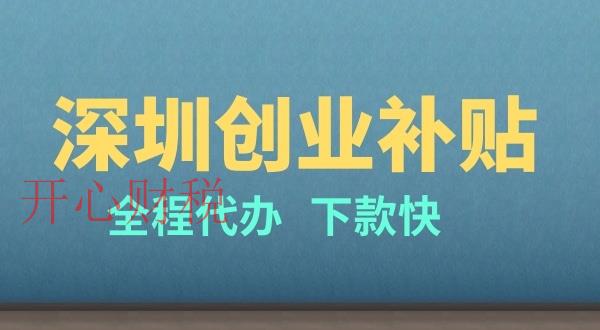 高交会组委办关于邀请高新技术企业参观高交会的通知