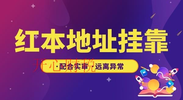 纳税人变更纳税期限，对享受增值税月销售额10万元以下