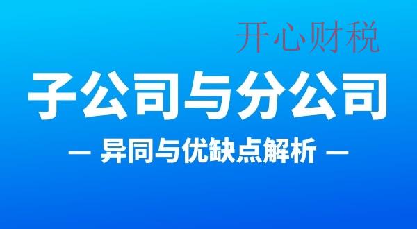 重磅！税务总局出台出口电商通知：应税所得率统一按照4