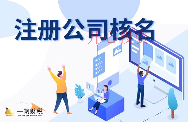 在深圳注册一家公司的资本是不是越多越好?