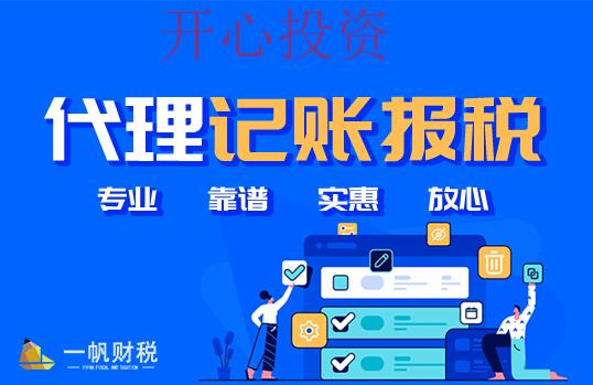 [注册公司和注册个体户哪个好]注册公司要注意什么 
