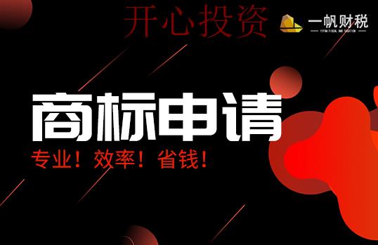 深圳公司注册后，为什么要记账报税？ _开心财税