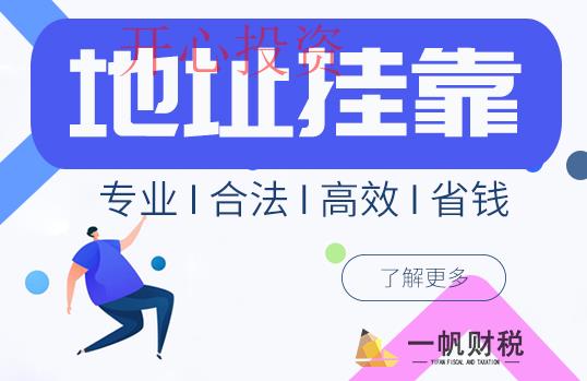 [注册分公司有什么要求]需要提交那些材料 _开心财