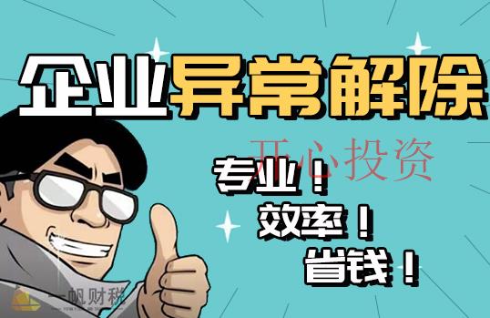 光明注册公司成立集团与公司的的区别，光明注册公司集