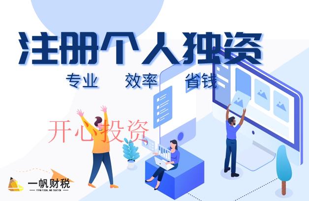 提升平邑注册公司的效益有哪些方面?提光明区邑注册公司