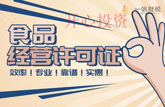 如何高明注册公司的注册地址？有哪些选择高明注册公司