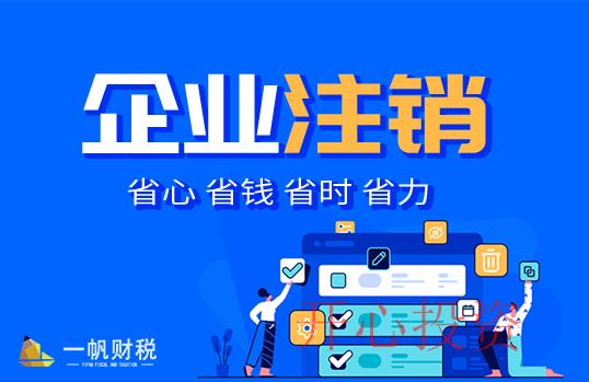营业执照会不会自动注销