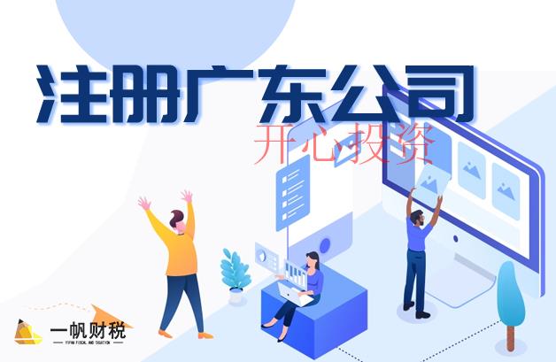商标申请能加急吗