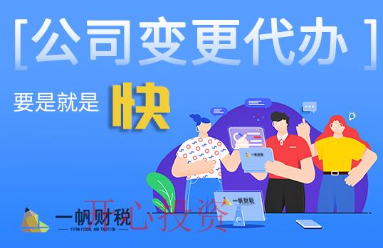 商标文件电子送达