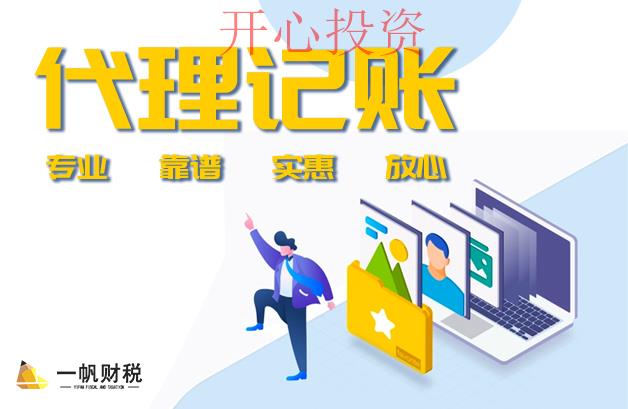 商标颜色对商标价值有没有什么影响呢 商标颜色对商标价值有没有什么影响呢