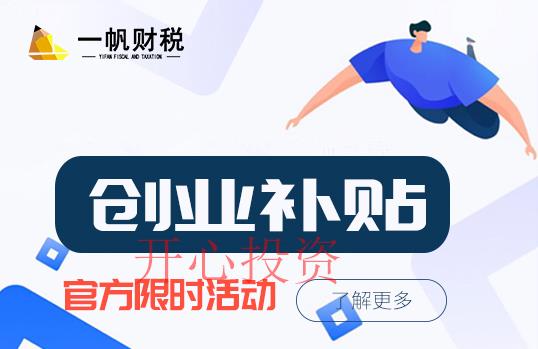 番禺区注册公司需要什么材料和流程? 番禺区注册公司需要什么材料和流程?