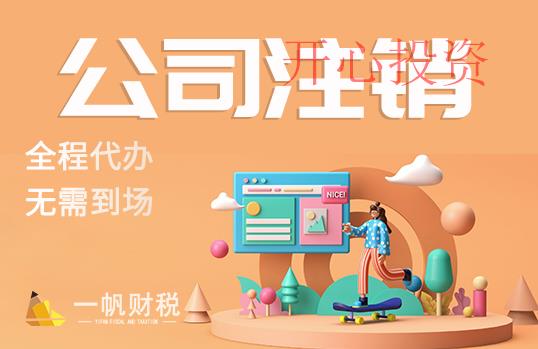 番禺区注册公司有哪些好处？享受哪些优惠政策？