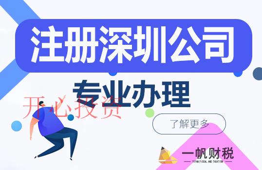 番禺区注册公司房产税应该怎么交？