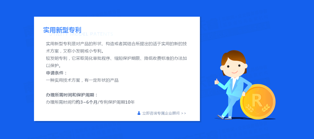 深圳分公司注册流程及资料