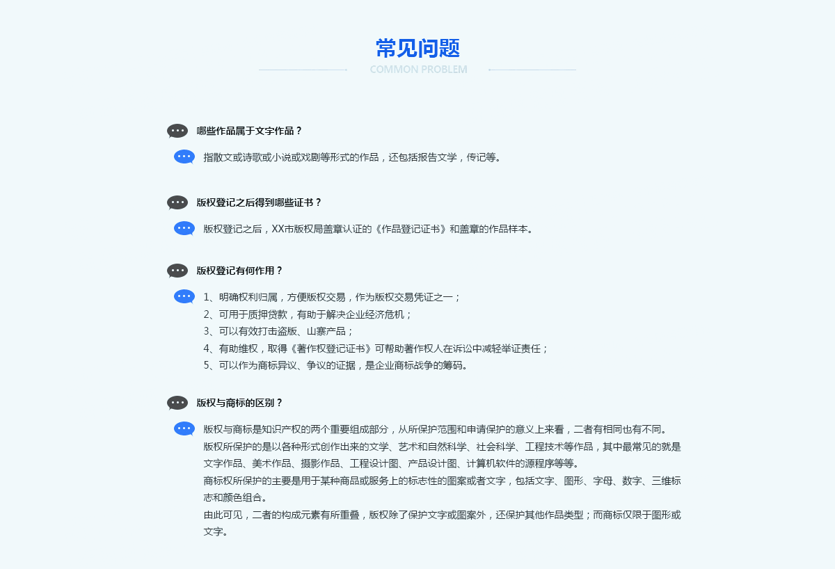 想注册花店 怎么领营业执照？个体户注册流程有哪些？