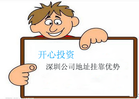深圳的代理记账标准有哪些？