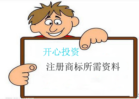 商标注册使用文字标记需要注意什么？