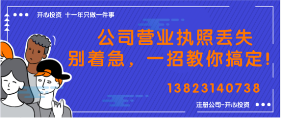 注册公司后不经营会有什么后果(不经营的公司该不该注销)