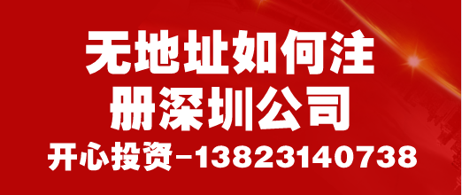 新公司法人变更流程可以通过代理进行