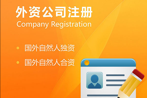公司被撤了吗？取消了吗？