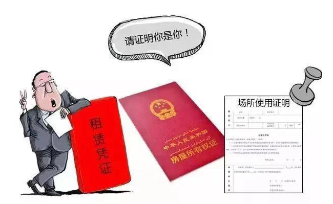 所得税最后一年汇算清缴 怎么办？