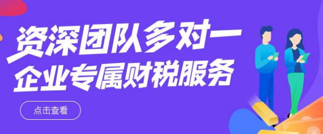 深圳公司开户难吗？公司开户需要注意什么？